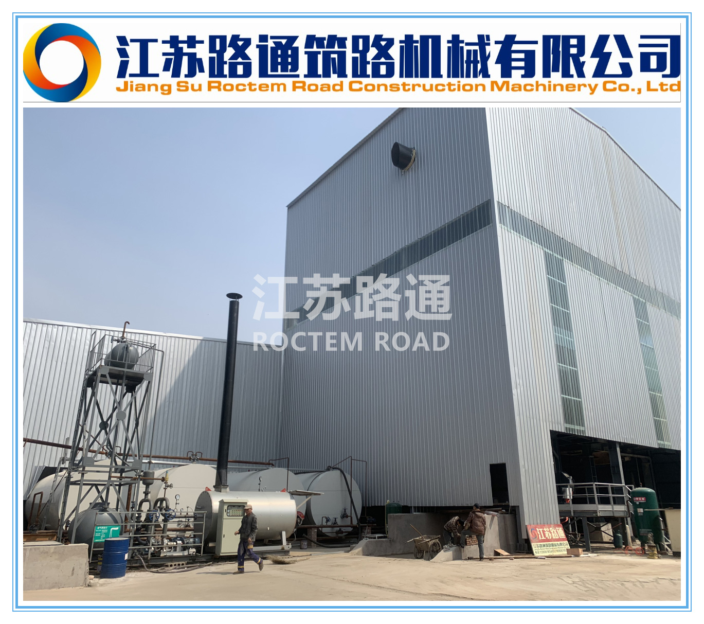 環保型拌和站生產廠家1.jpg
