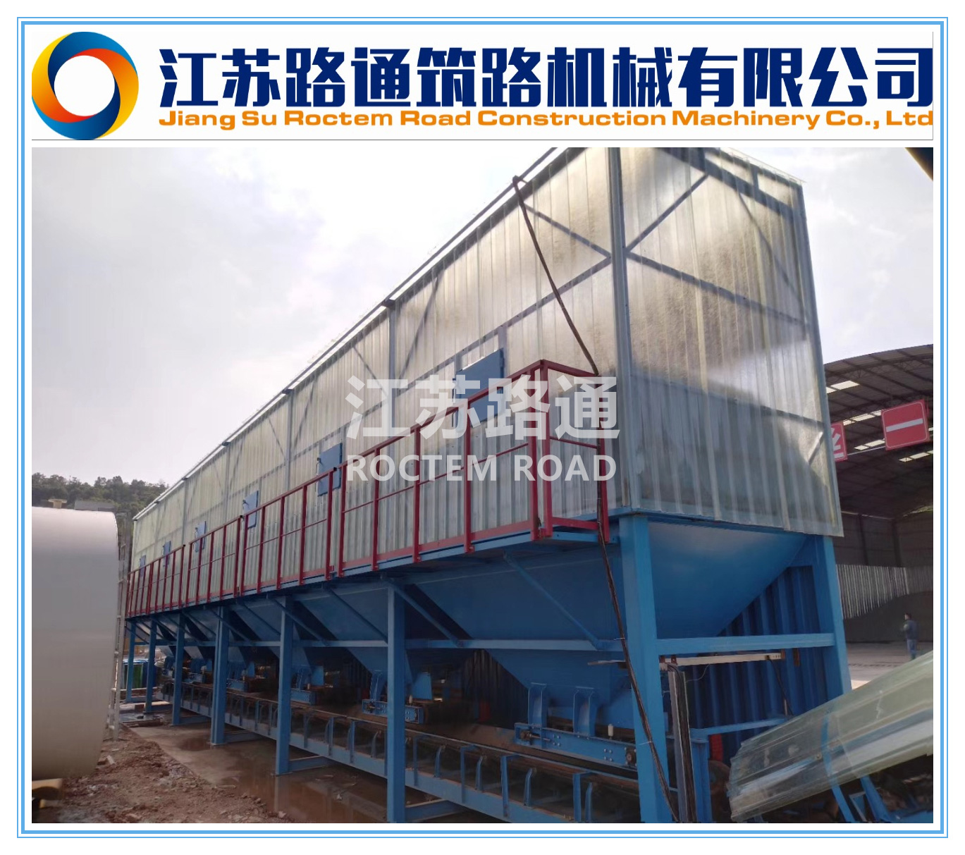 環保筑路機械設備3.jpg