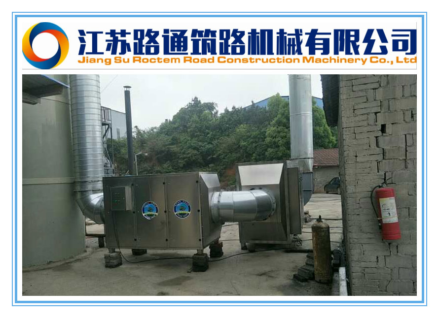 環保瀝青攪拌設備21.jpg