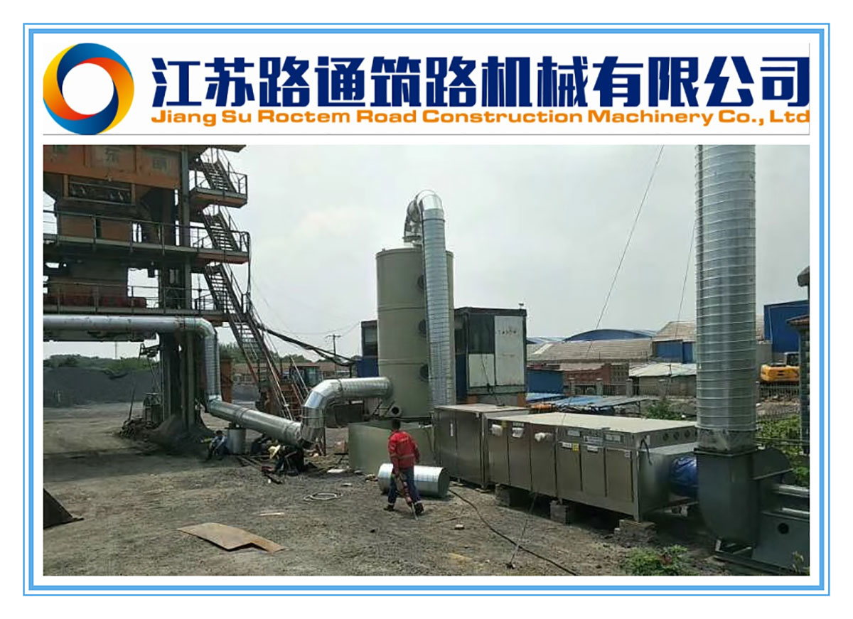 環保瀝青攪拌設備35.jpg