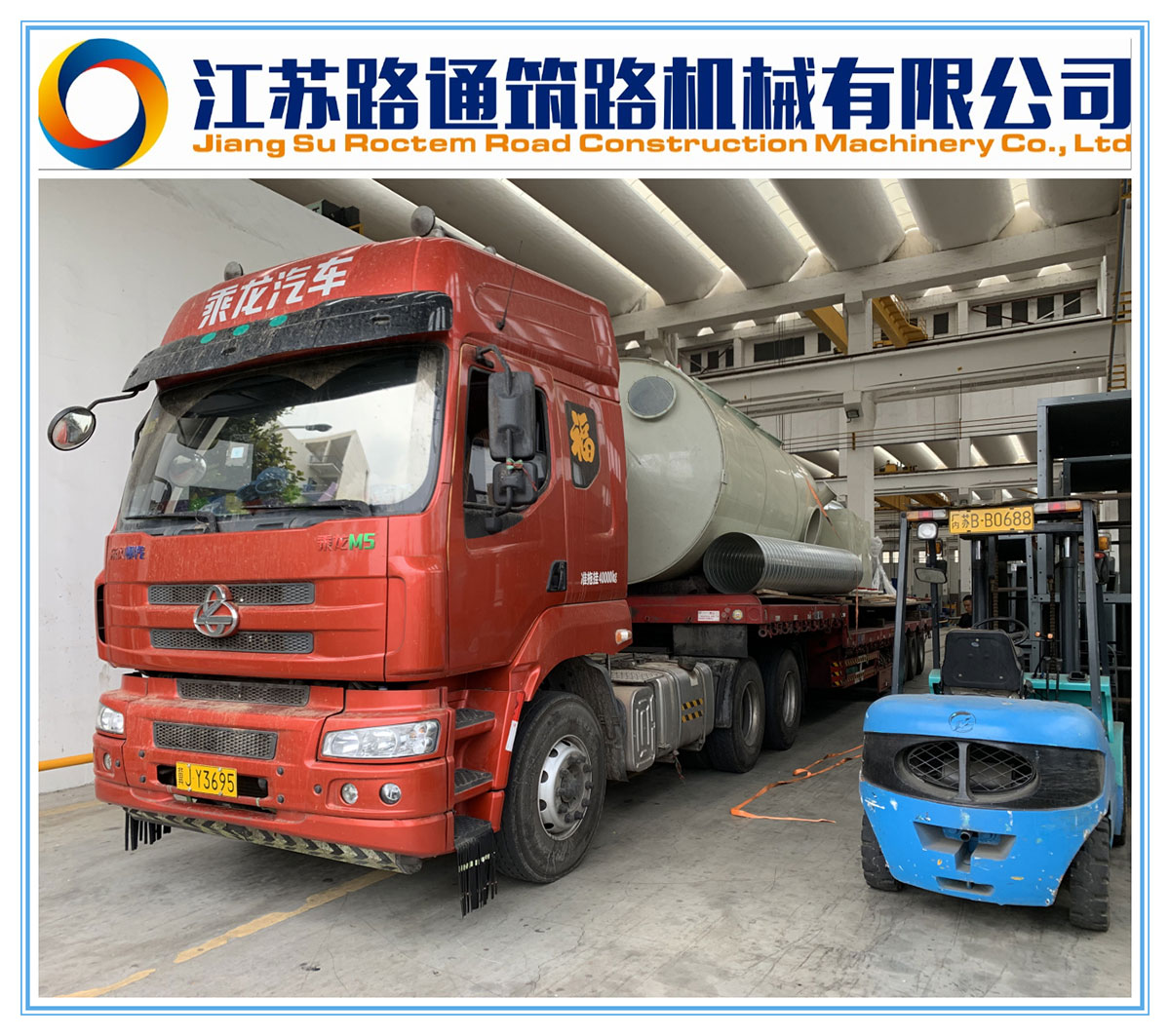 環保瀝青攪拌設備47.jpg