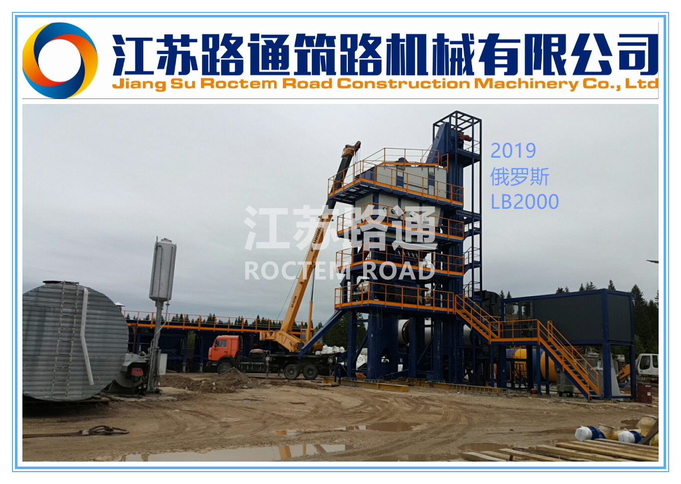 1500筑路機械生產廠家29.jpg
