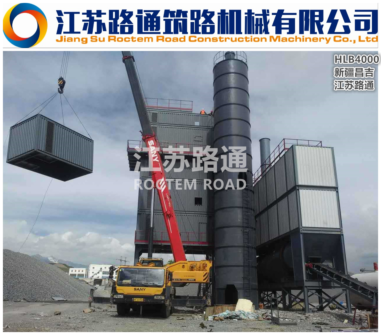 3500混凝土攪拌機生產廠家1.jpg